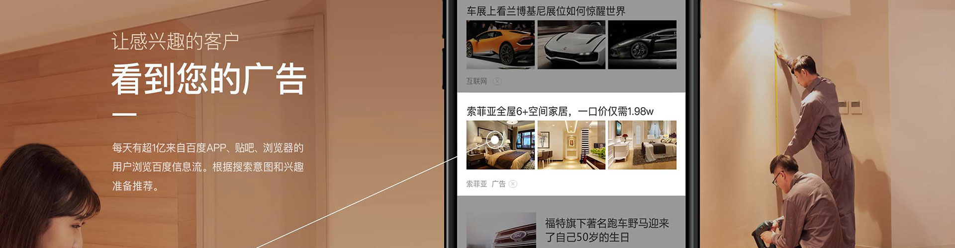 下营竞价代运营